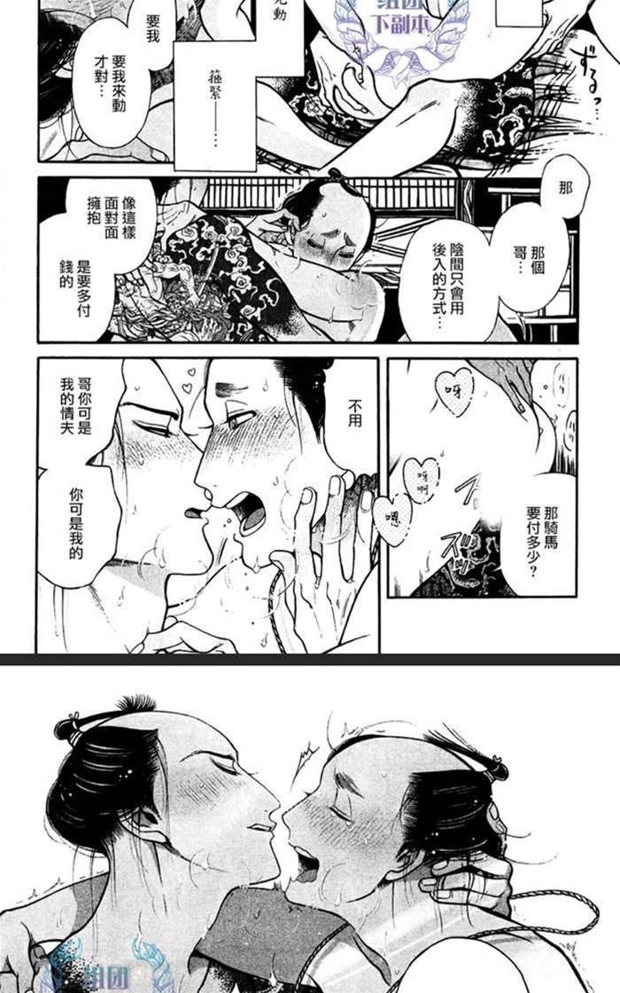 第 28 页