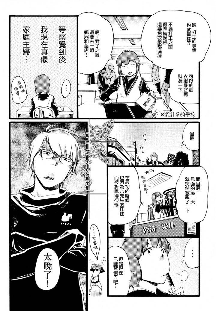 第 6 页