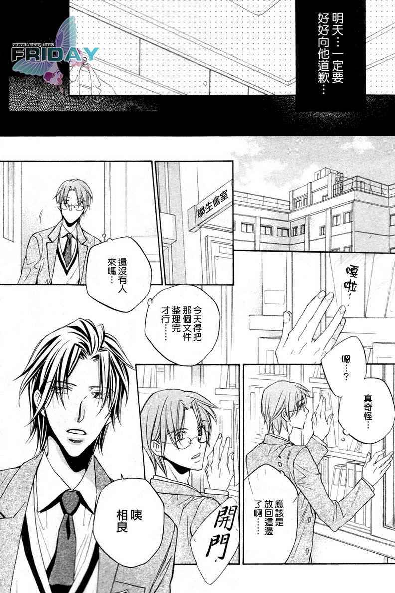 第 44 页
