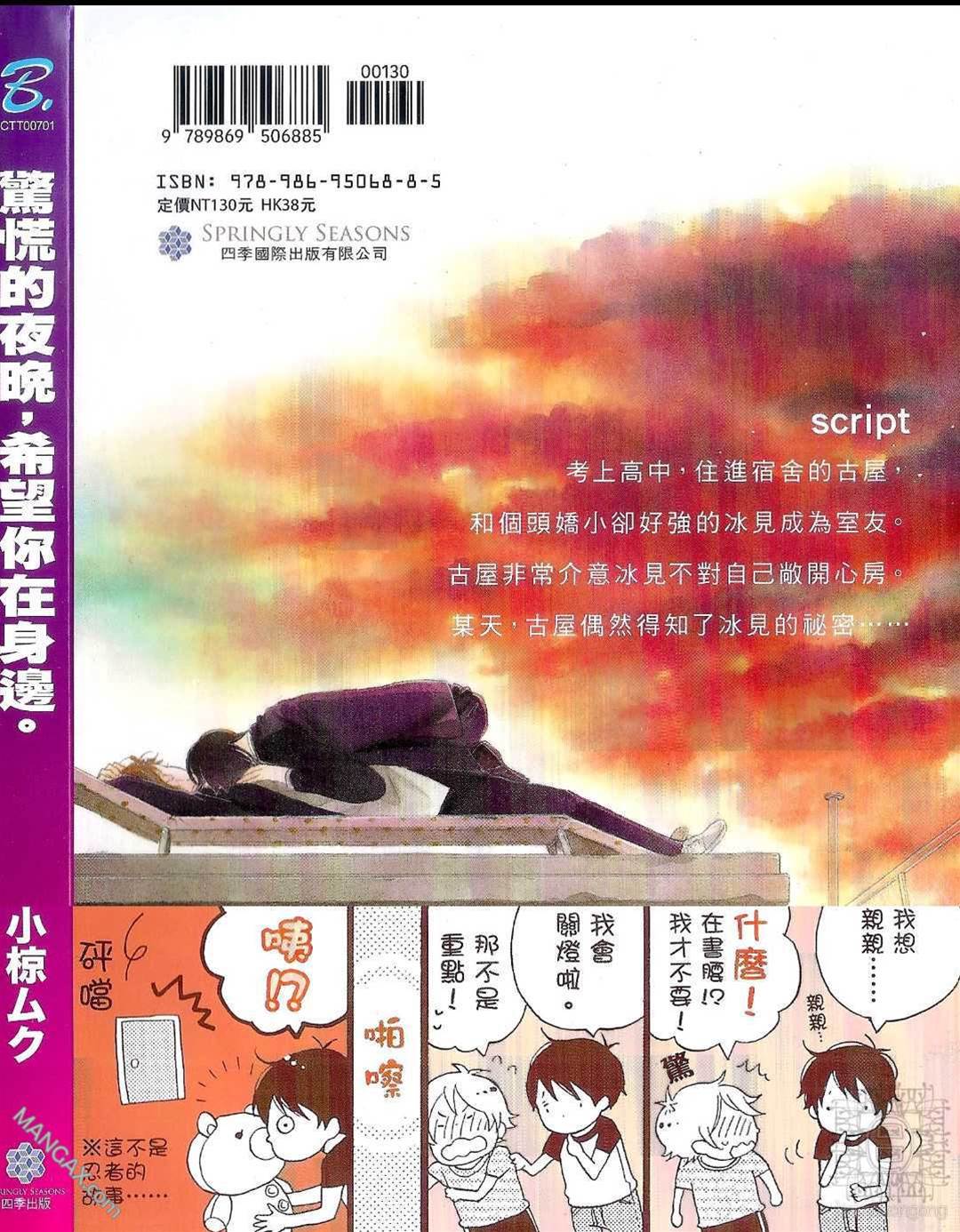 第 1 页