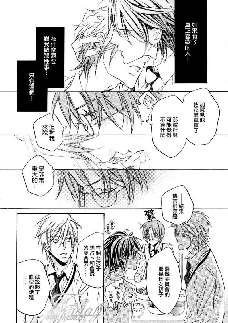 第 75 页