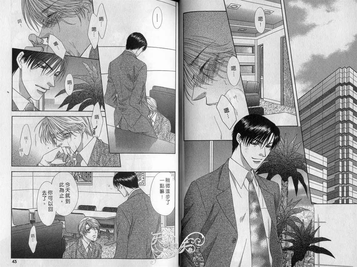 第 21 页