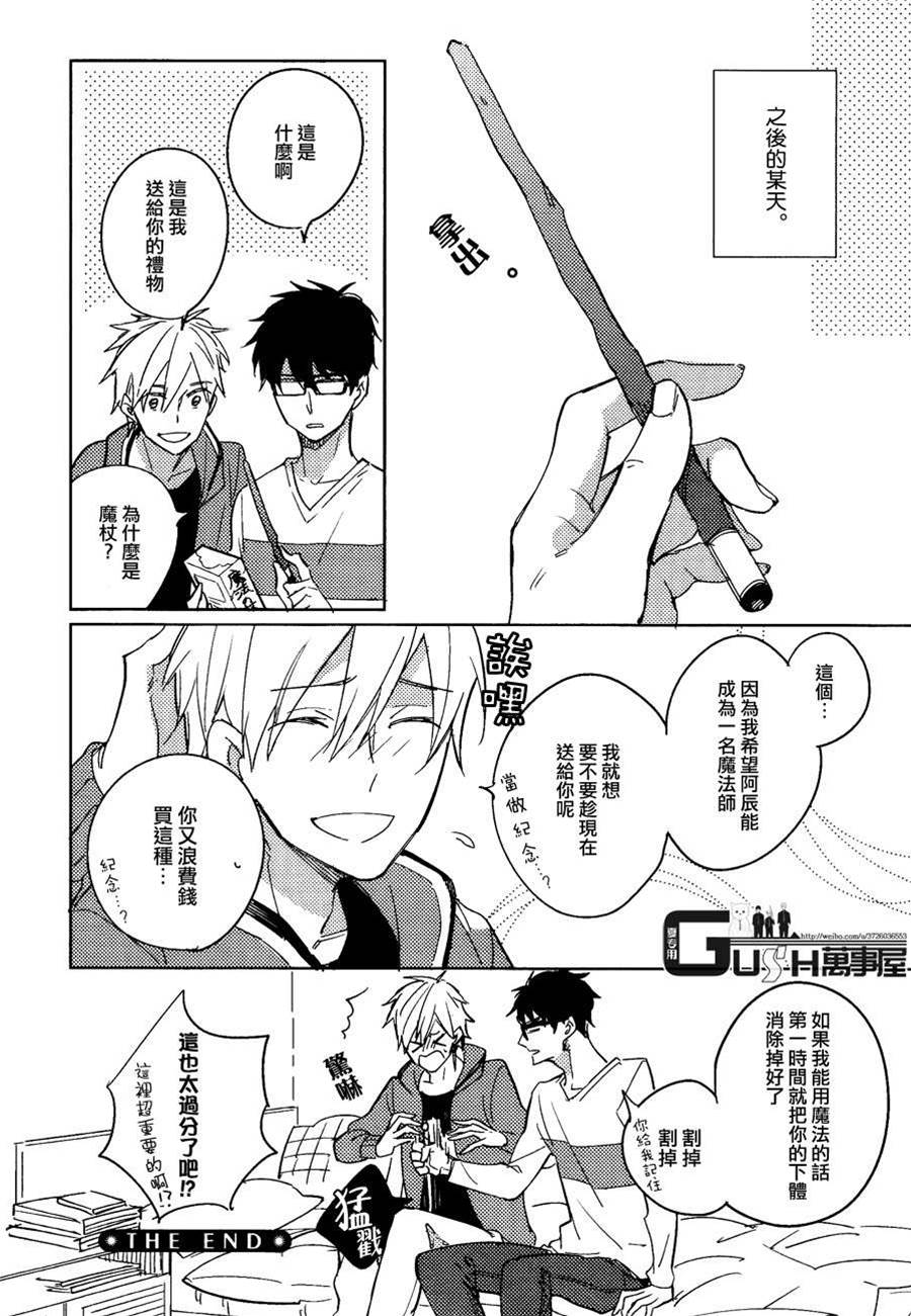 第 36 页