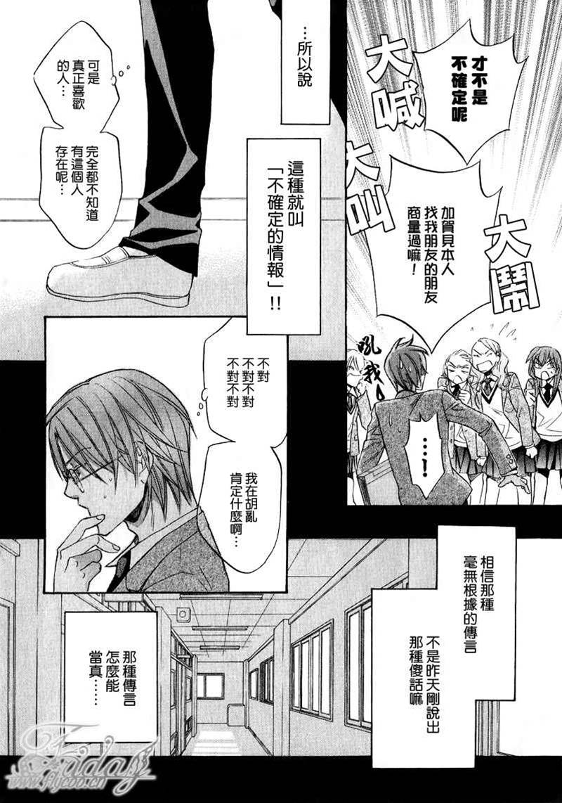 第 67 页