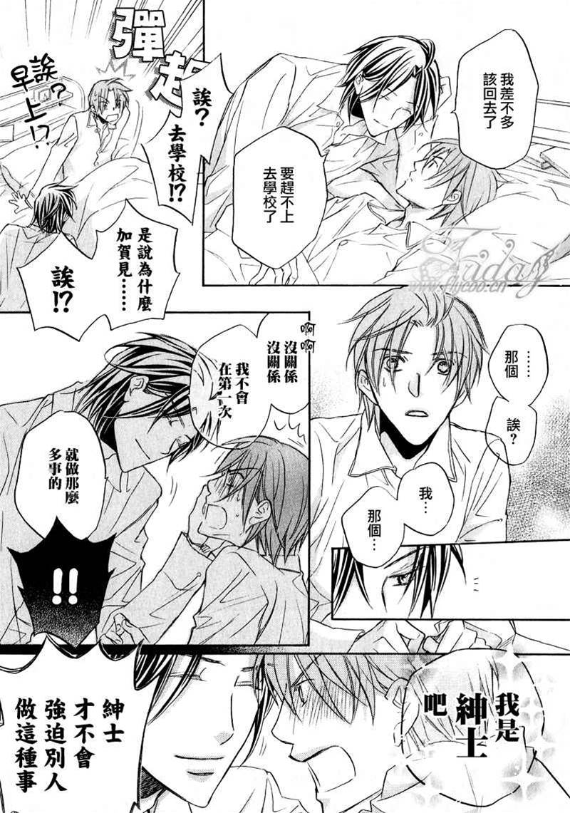 第 96 页