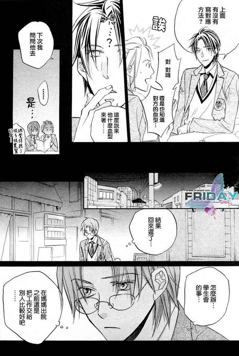第 54 页