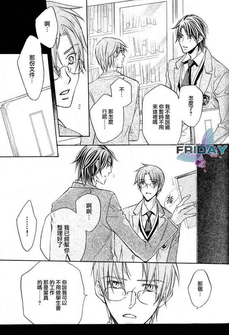 第 45 页