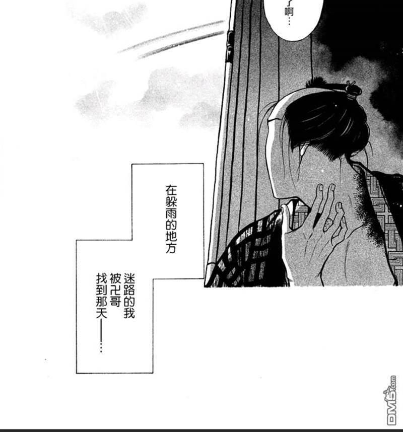 第 32 页