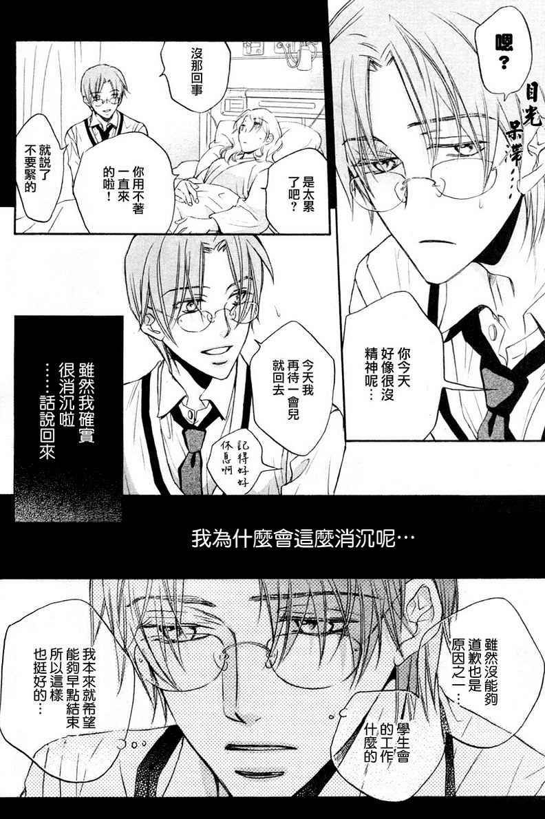 第 50 页