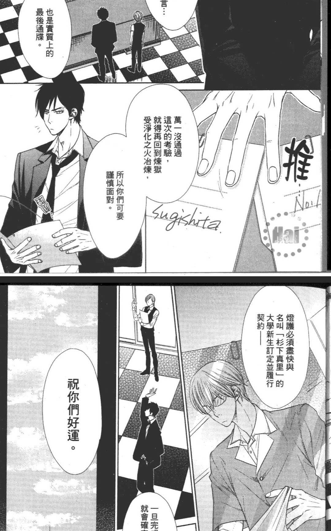 第 10 页