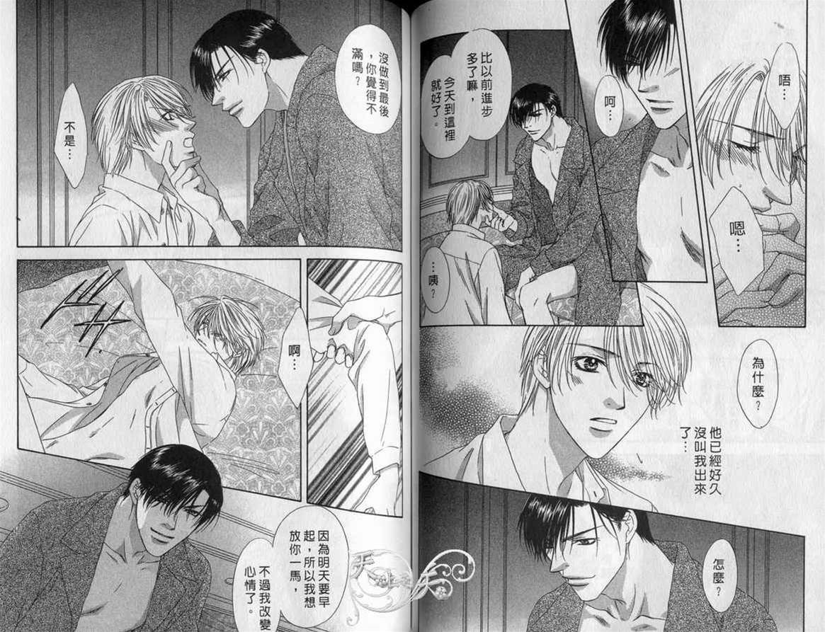 第 59 页