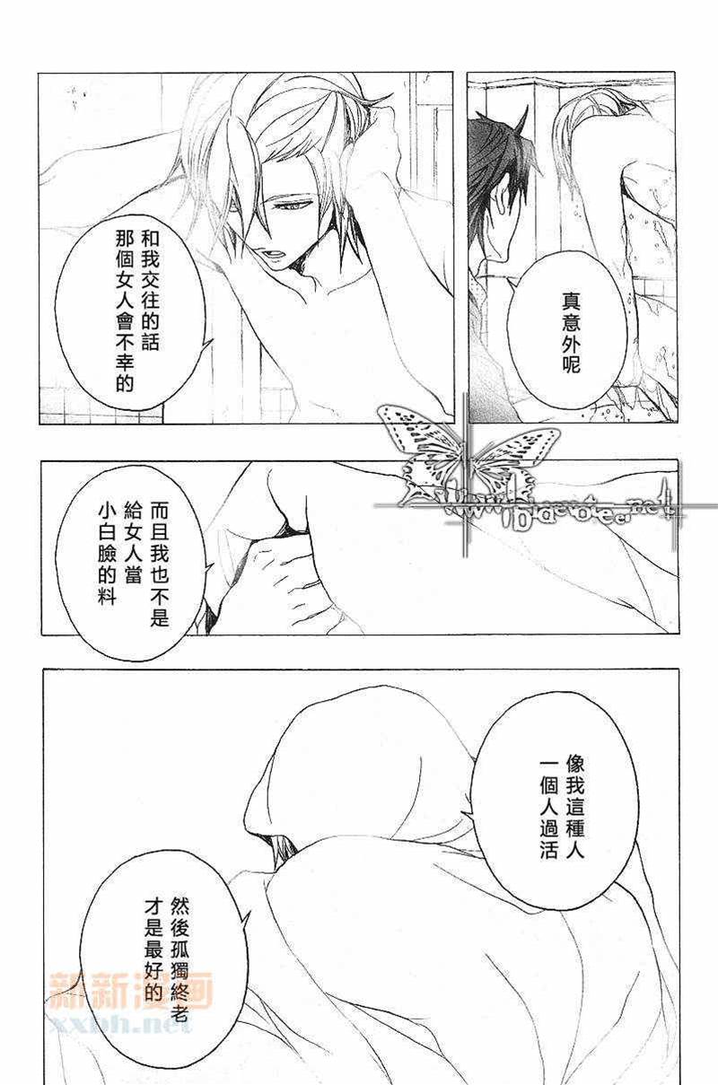 第 25 页