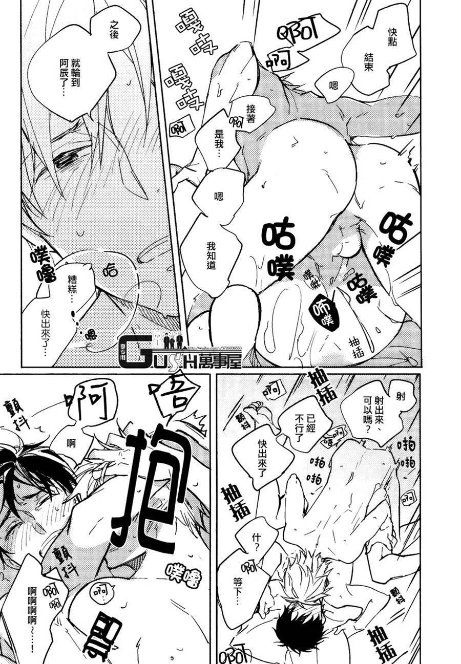 第 24 页