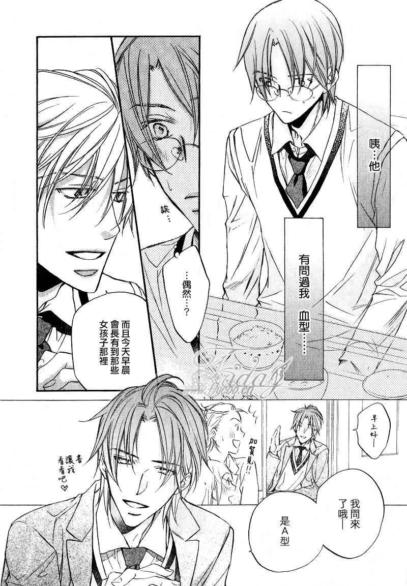 第 77 页
