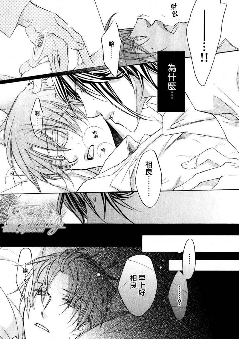 第 95 页