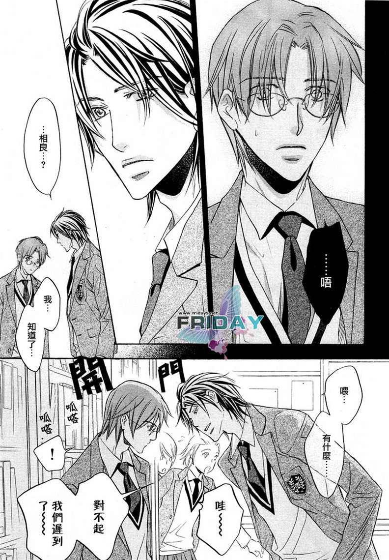 第 47 页