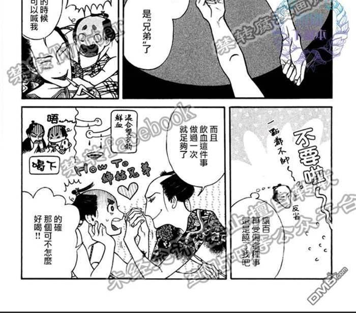 第 30 页