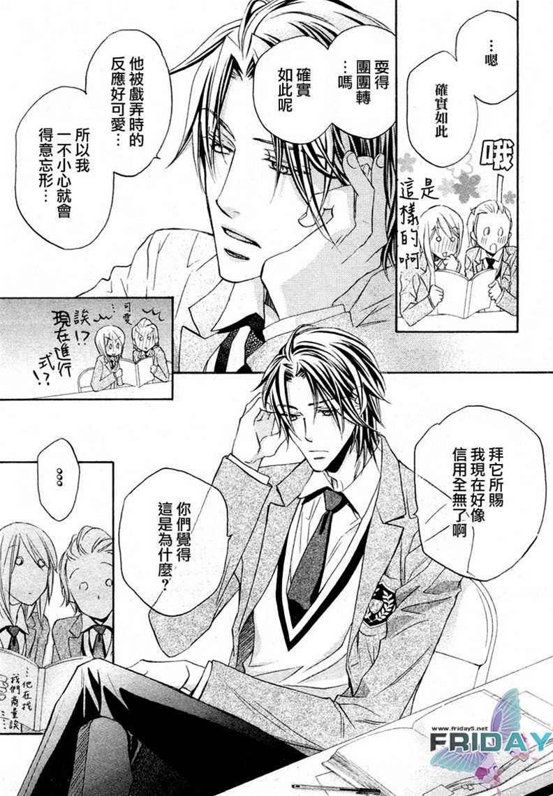第 53 页