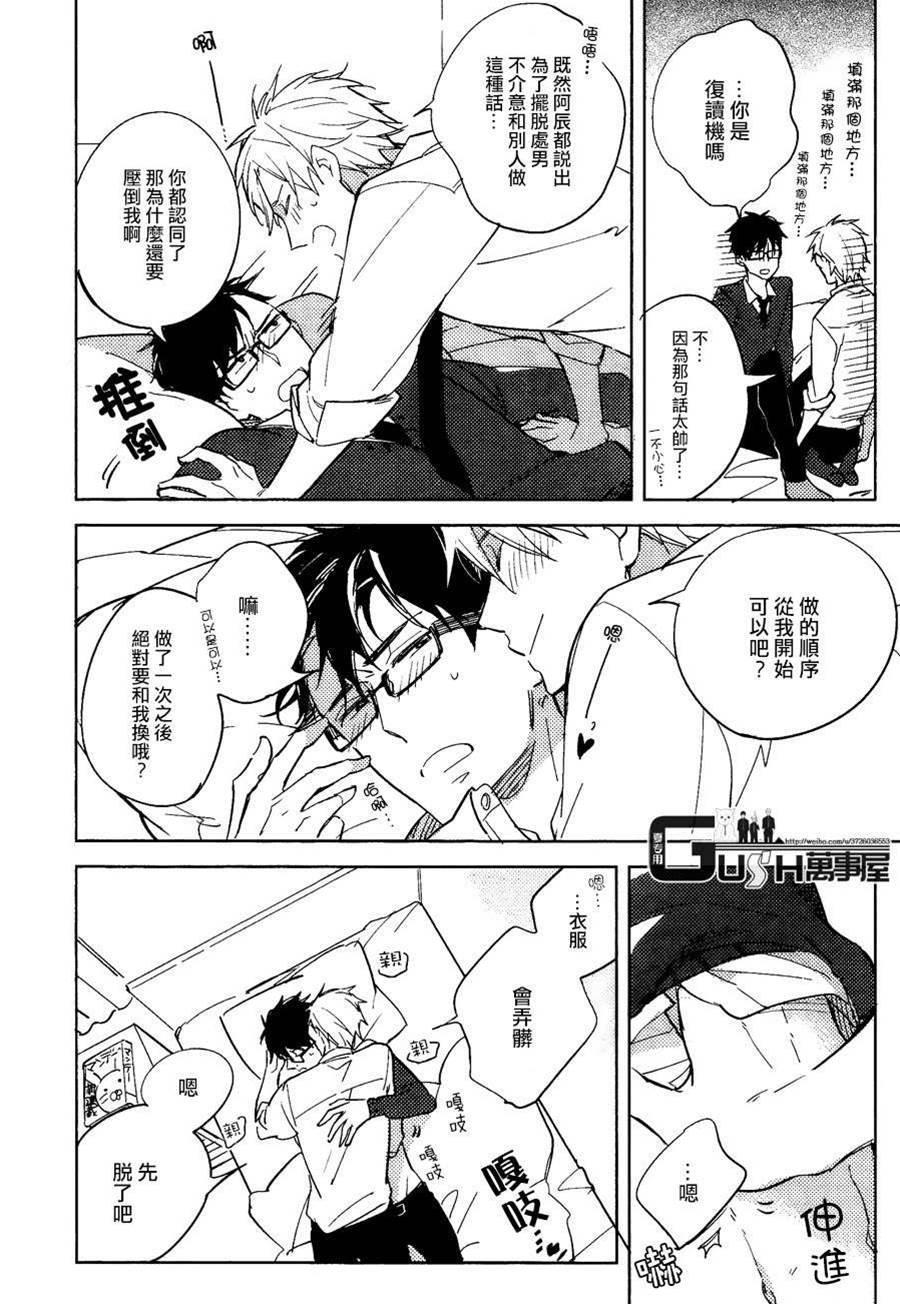 第 17 页