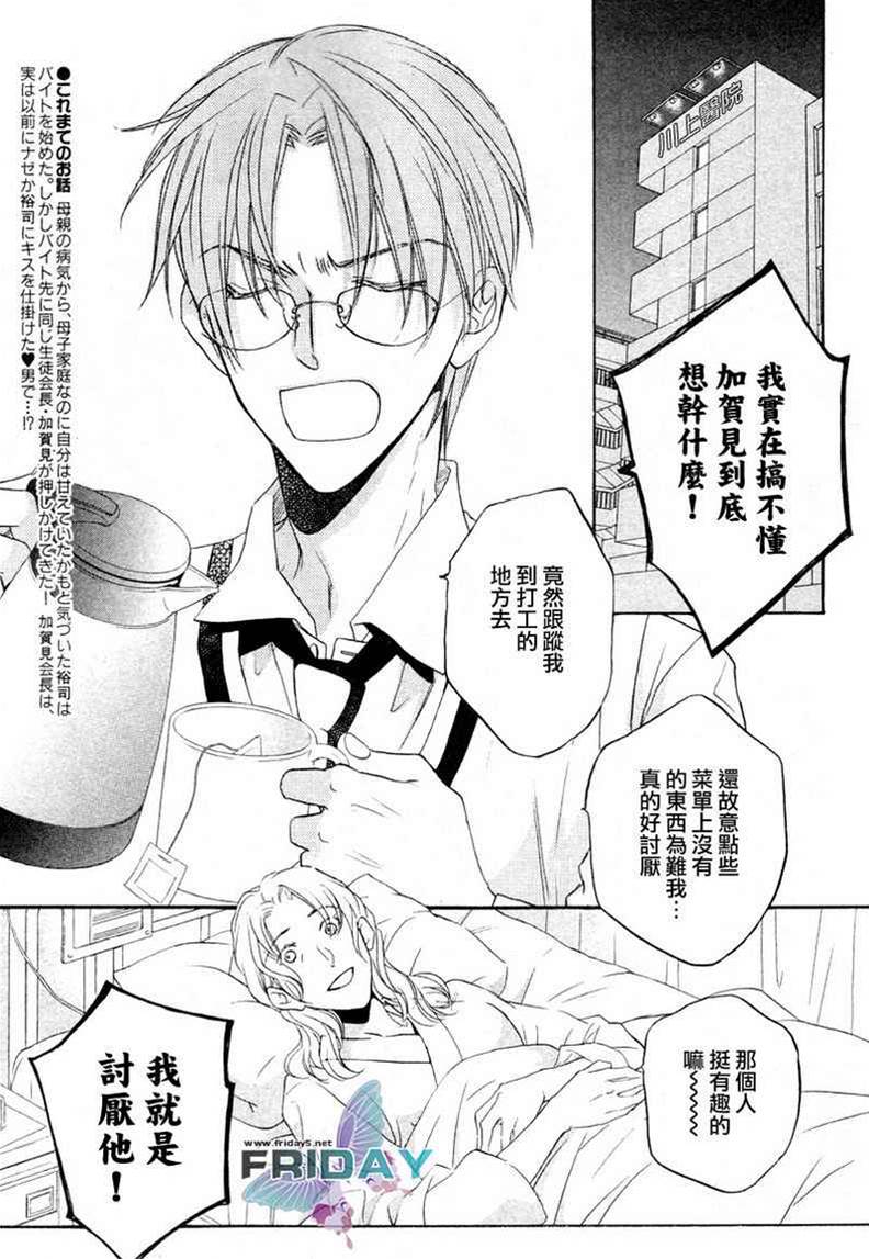 第 33 页