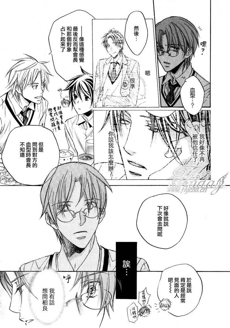 第 76 页