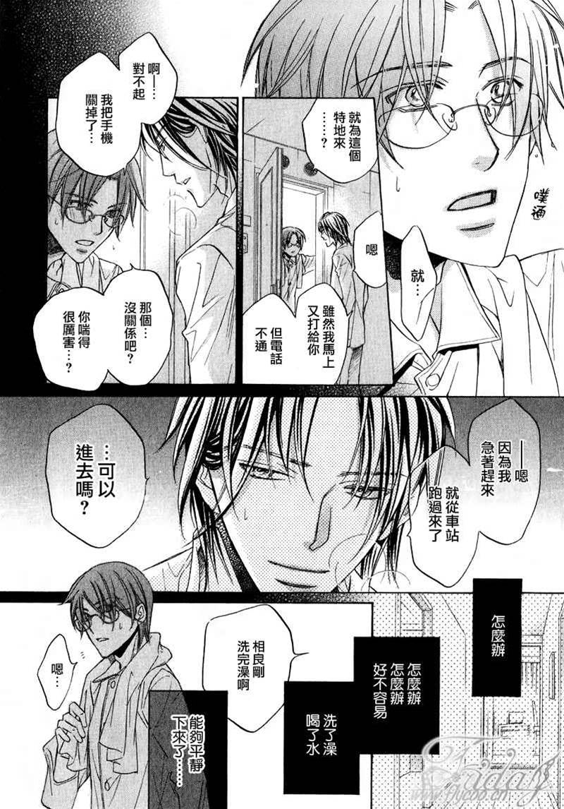 第 89 页