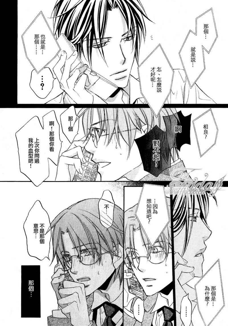 第 83 页