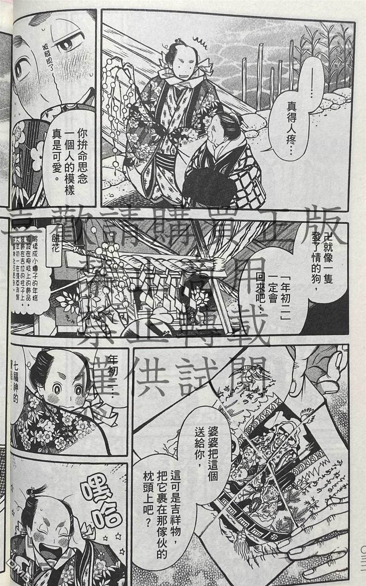 第 12 页