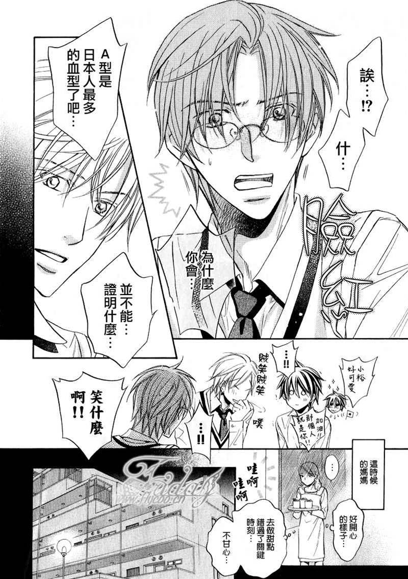 第 79 页