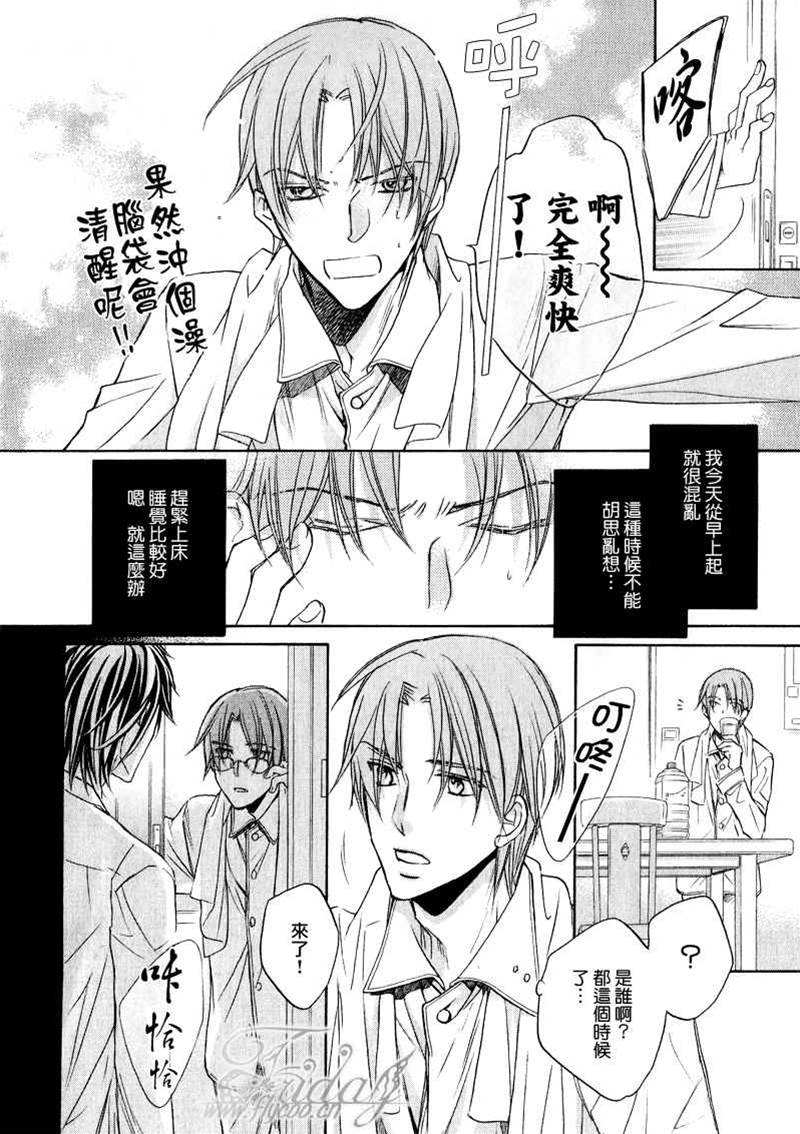 第 87 页