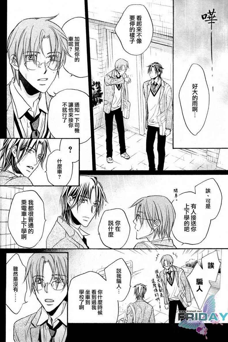 第 58 页