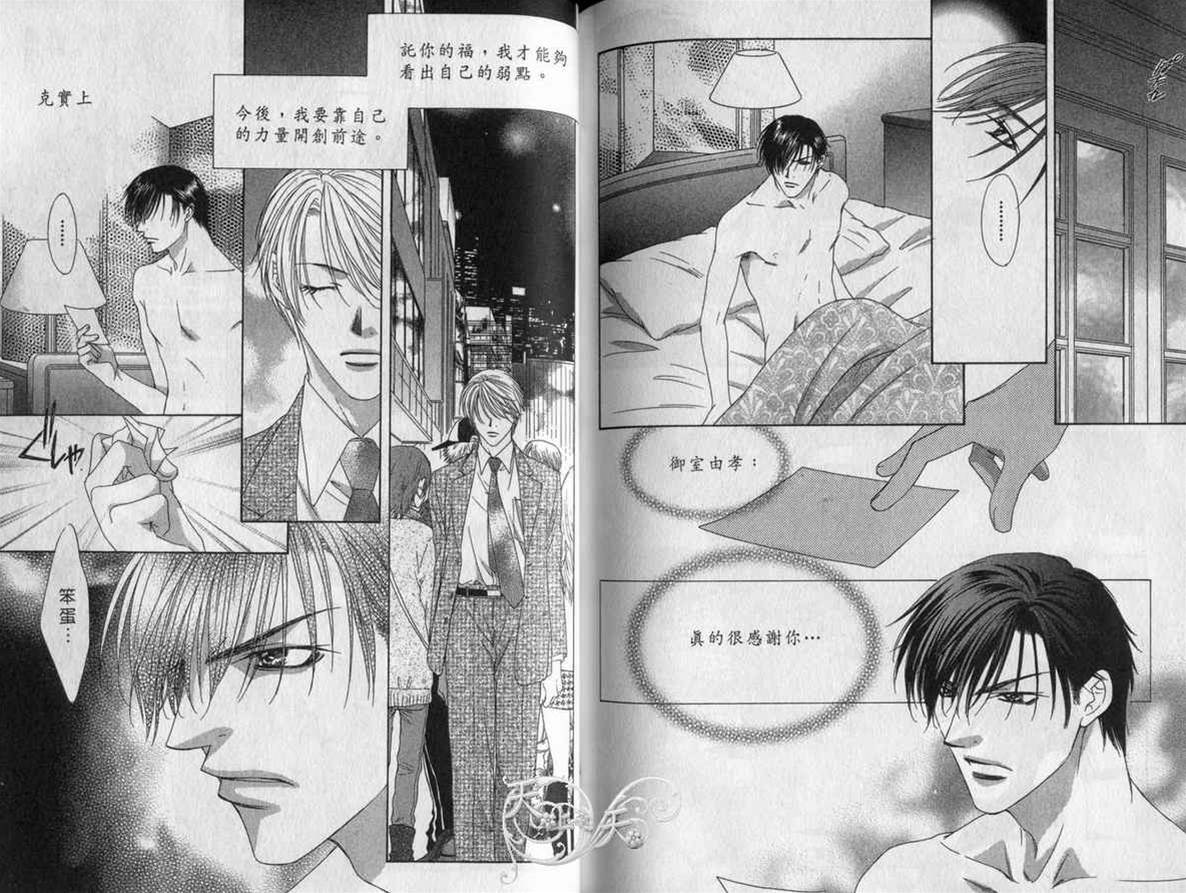 第 83 页