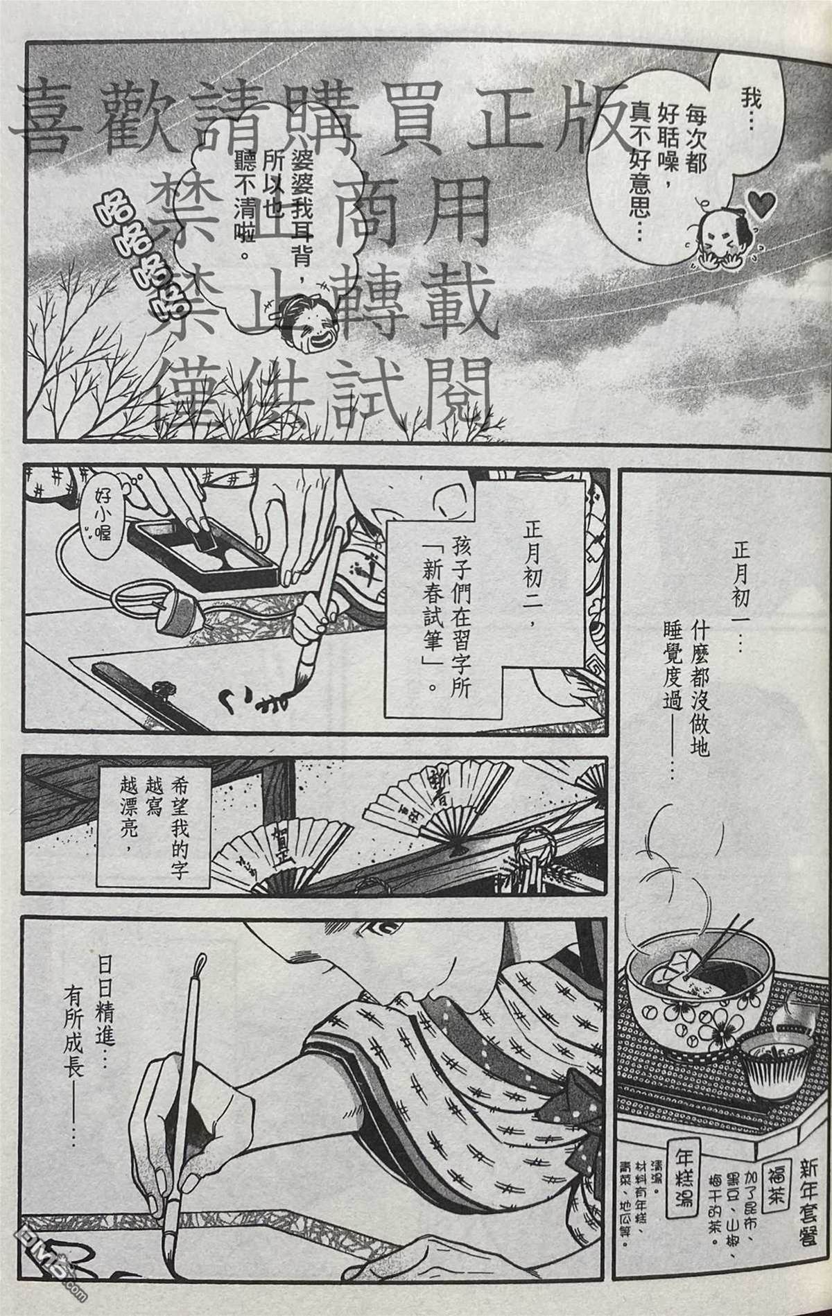 第 14 页