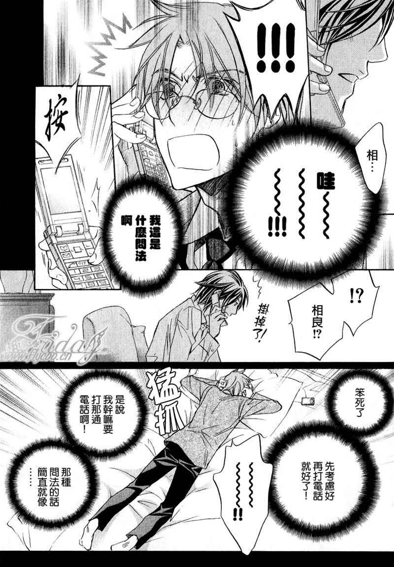 第 85 页