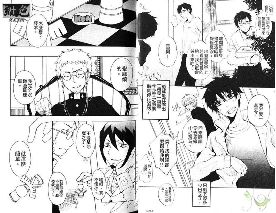 第 9 页