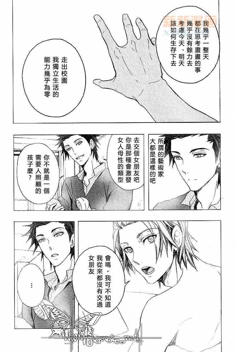 第 24 页