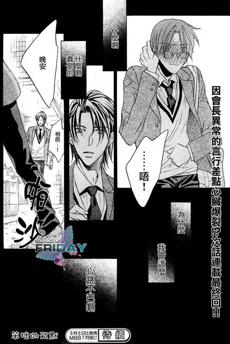 第 64 页