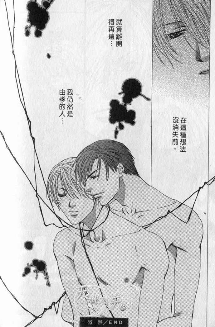 第 89 页