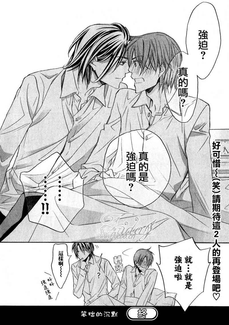 第 97 页
