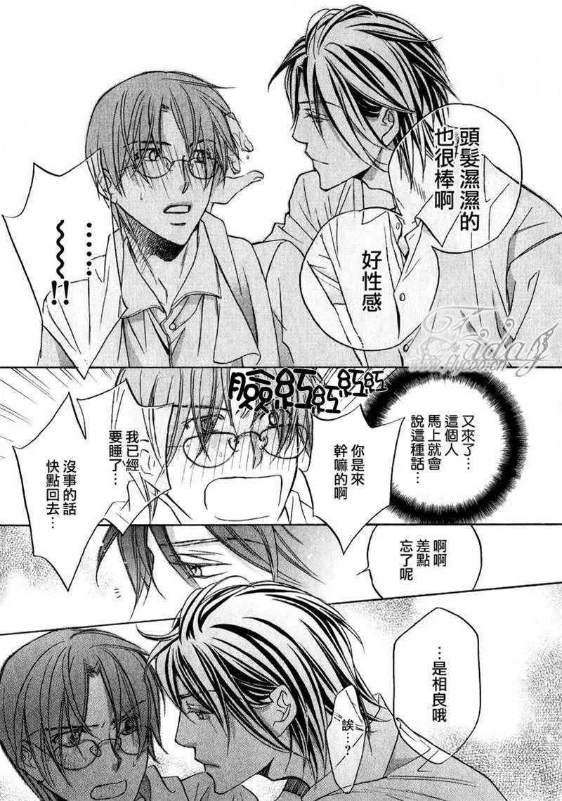 第 90 页