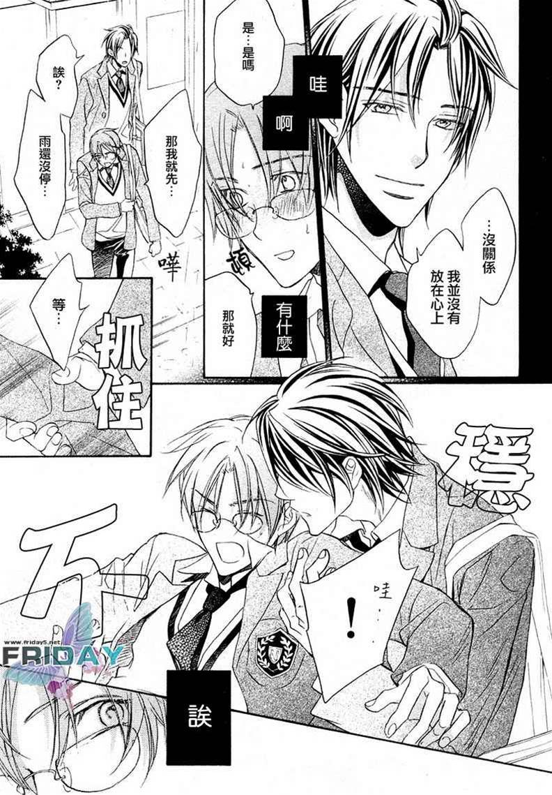 第 61 页