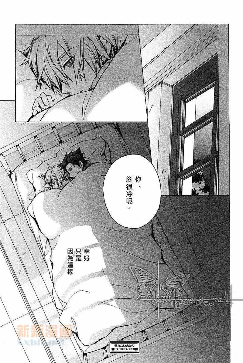 第 29 页