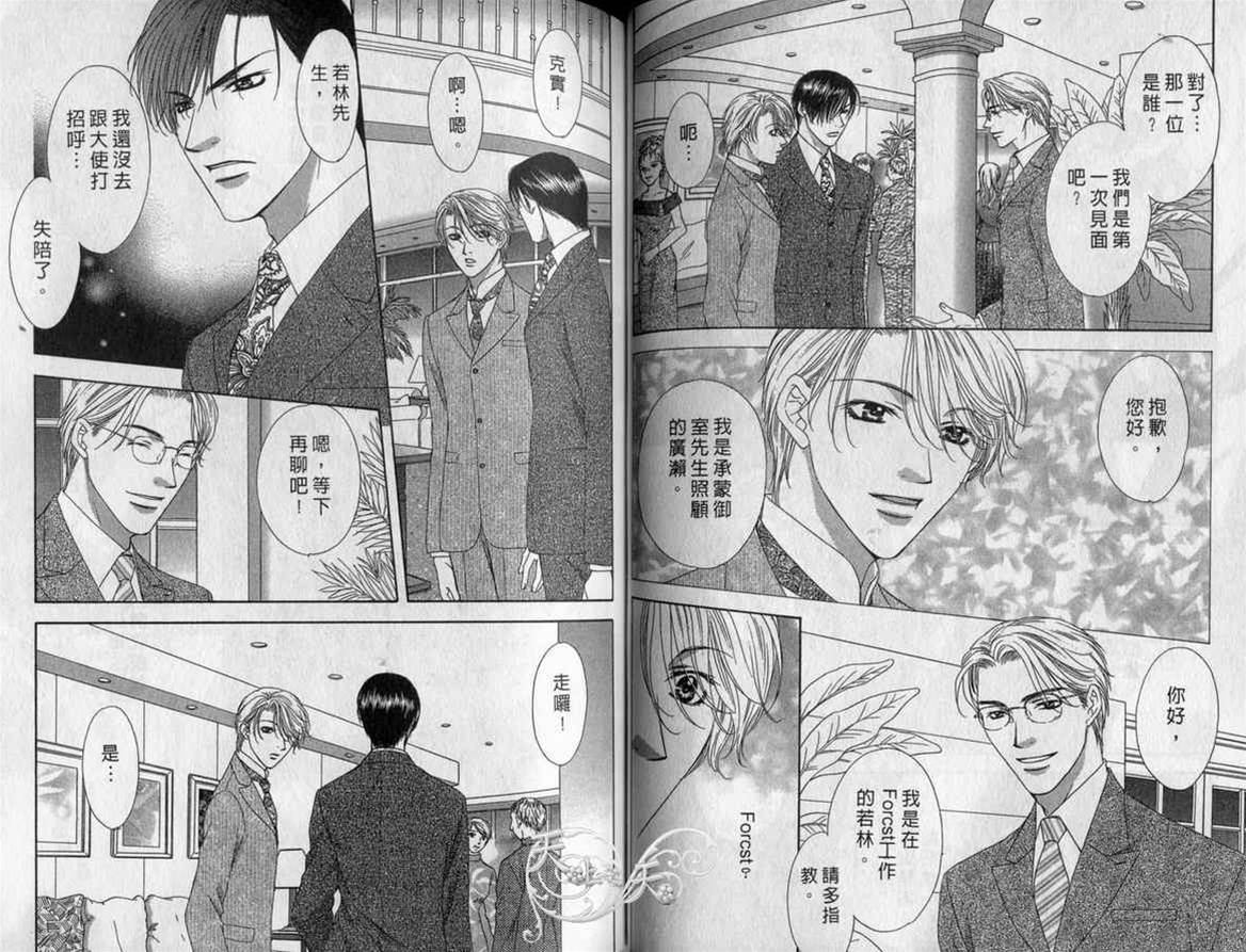 第 42 页