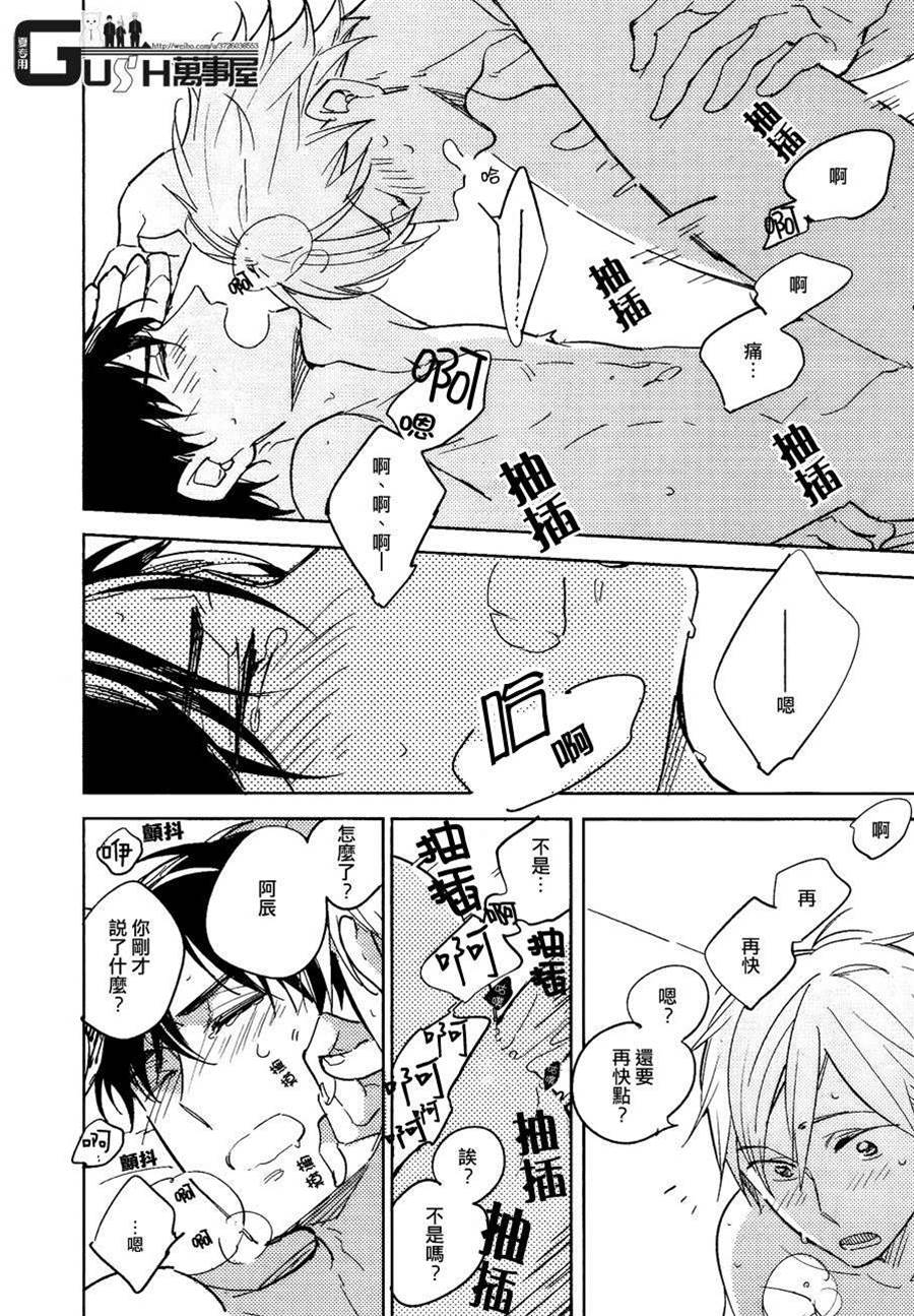 第 23 页