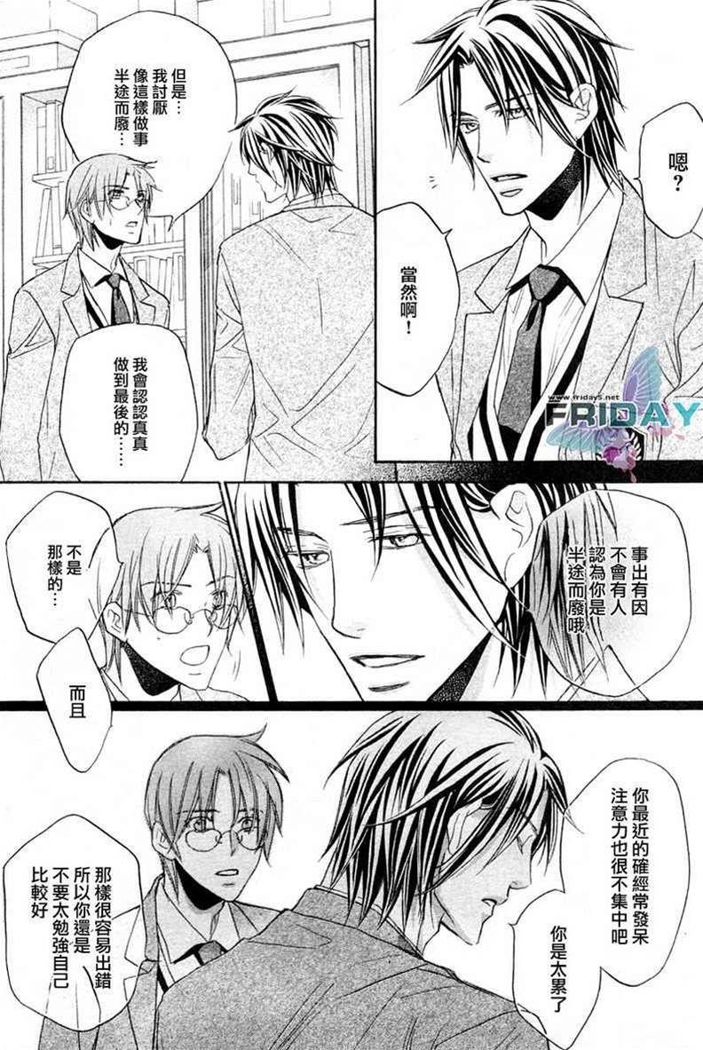 第 46 页