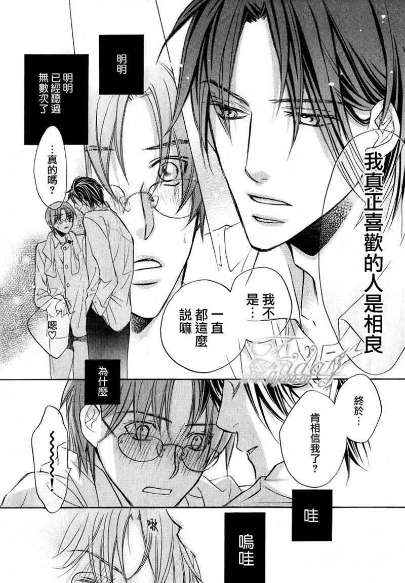第 91 页