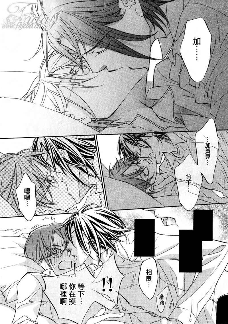 第 93 页