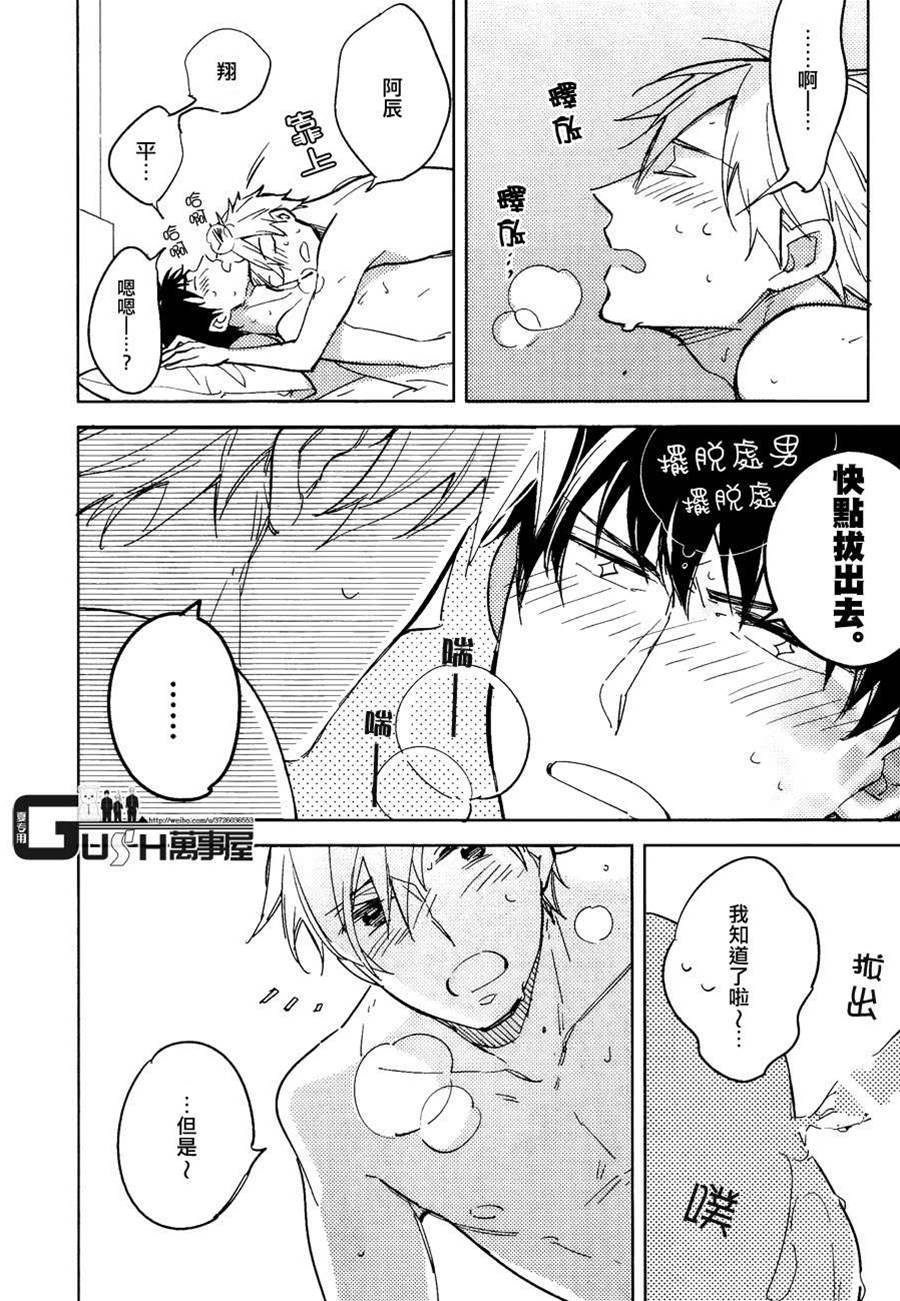 第 25 页