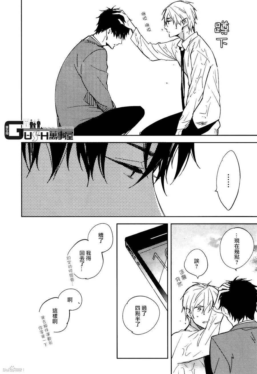 第 23 页