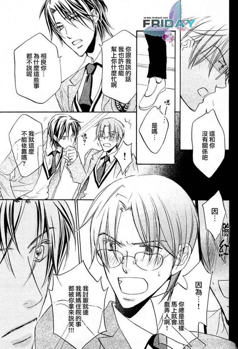 第 39 页